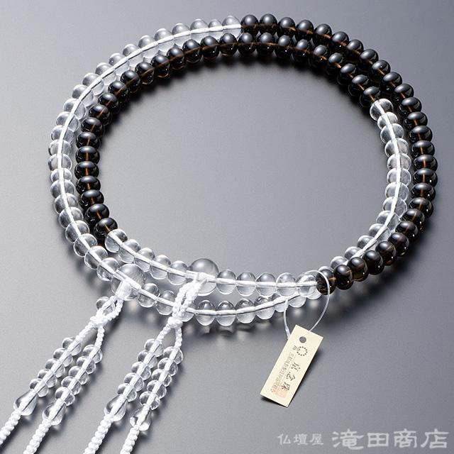 数珠 真言宗 半装束 男性用 本水晶 茶水晶 みかん玉 尺3 : jyu-s272 