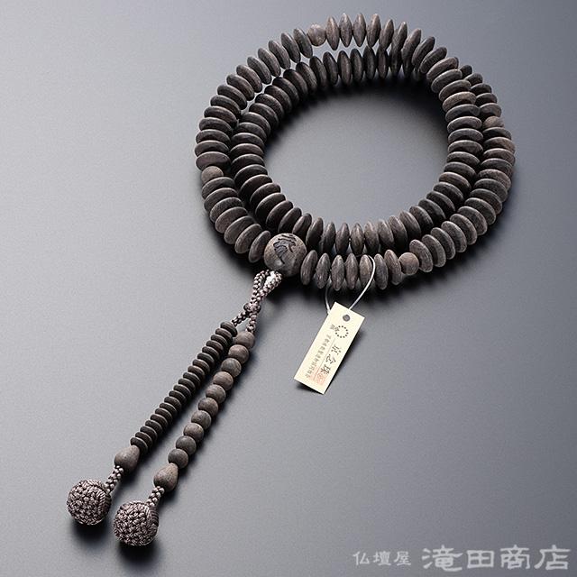 仏壇屋 滝田商店 数珠 天台宗 男性用 黒檀(素引き) 不動明王 仏壇屋 滝田商店 数珠 天台宗 男性用 黒檀(素引き) 不動明王