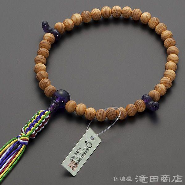 神道用数珠 女性用 桧(ひのき) 紫水晶仕立 2天勾玉 8mm玉 紐房 念珠袋付き