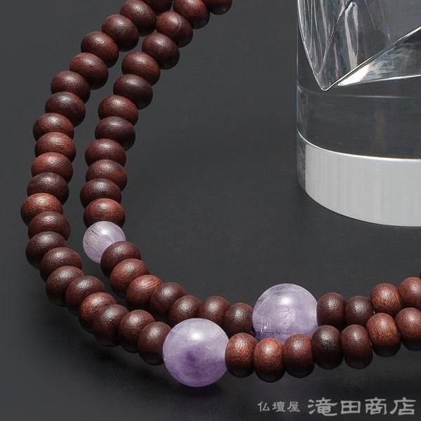 仏壇屋 滝田商店 腕輪念珠 数珠 ブレスレット 108珠 紫檀(艶消) 紫雲石