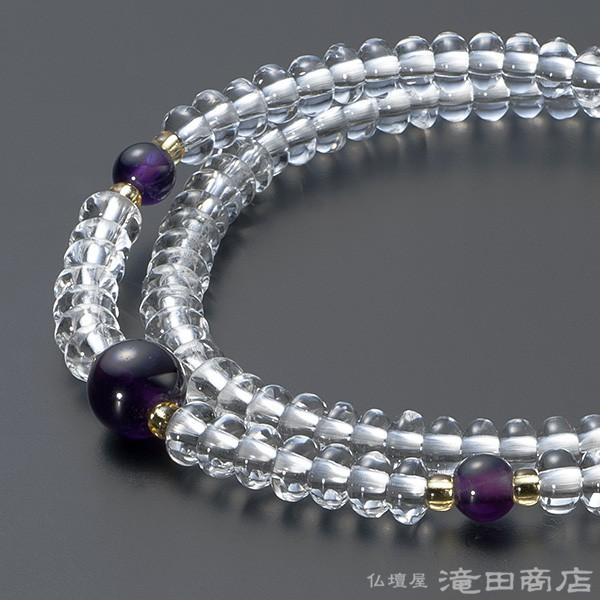 腕輪念珠 数珠 ブレスレット 108珠 本水晶 紫水晶仕立｜takita｜04