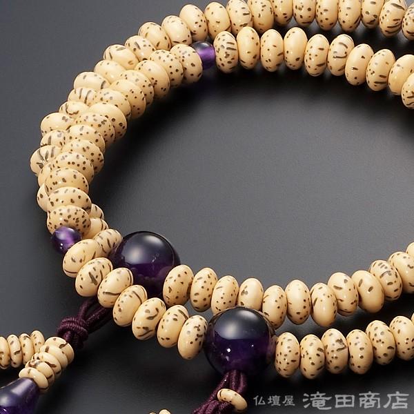 仏壇屋 滝田商店 腕輪念珠 数珠 ブレスレット 108珠 真言宗用 星月