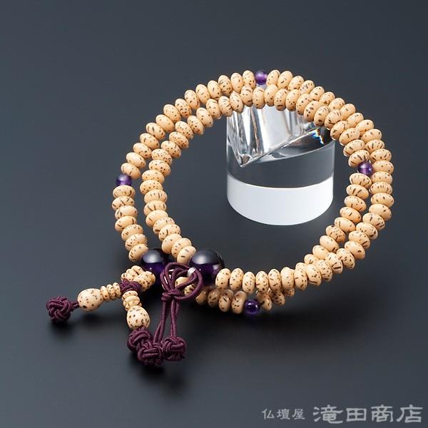 腕輪念珠 数珠 ブレスレット 108珠 浄土真宗用 星月菩提樹 紫水晶仕立