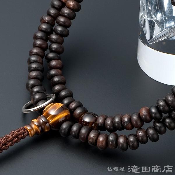仏壇屋 滝田商店 腕輪念珠 数珠 ブレスレット 108珠 曹洞宗用 縞黒檀