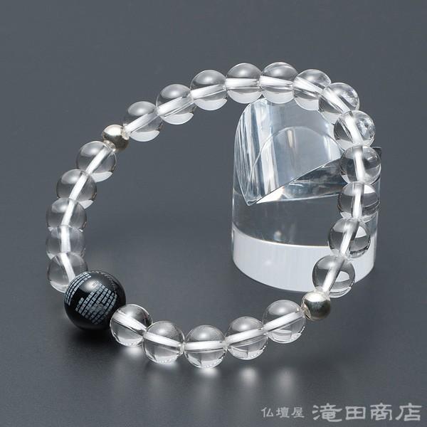 腕輪念珠 数珠 ブレスレット 般若心経彫り 日本最大級 本水晶 8mm 親珠黒オニキス 1珠彫り 【2021年製