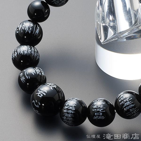 伽羅腕輪　ブレスレット　仏珠 仏具 仏壇屋 滝田商店 腕輪念珠 数珠 ブレスレット 極上 伽羅（きゃら