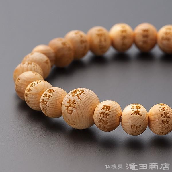 中古 和田玉雕貔貅ブレスレット 玉珠 数珠 中国美術 YS0010 蓄財運檀木大玉ヒキュウ彫り約20mm木製数珠ブレスレット | 石種別で