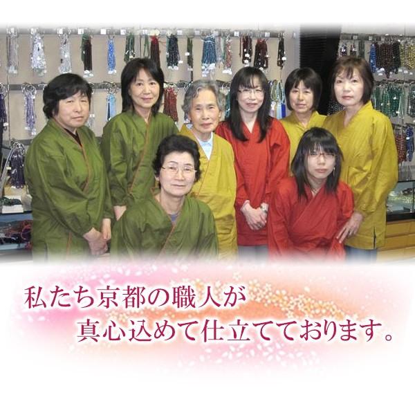 仏壇屋 滝田商店 腕輪念珠 数珠 ブレスレット 深海珊瑚 本水晶仕立 約