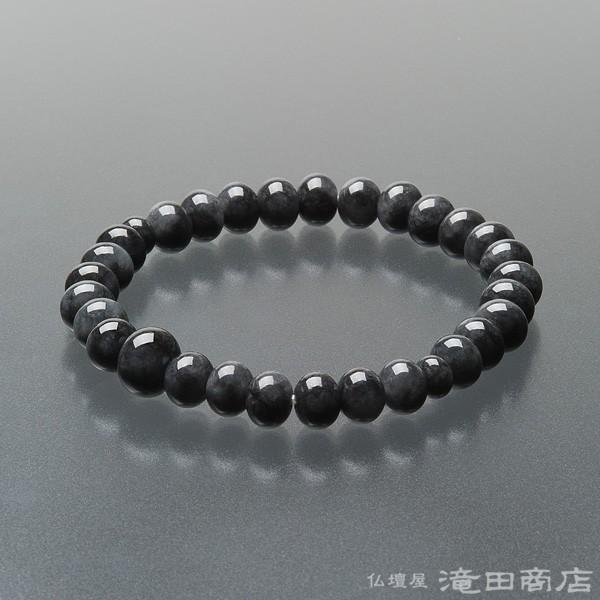 仏壇屋 滝田商店 腕輪念珠 数珠 ブレスレット 黒ビルマ翡翠 みかん玉 8