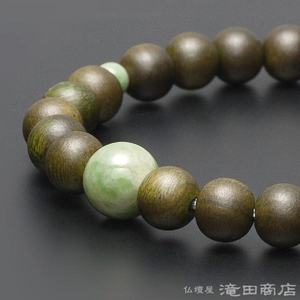 仏壇屋 滝田商店 腕輪念珠 数珠 ブレスレット 緑檀 独山玉仕立 8mm(尺