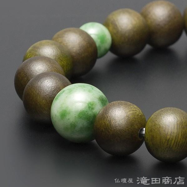 仏壇屋 滝田商店 腕輪念珠 数珠 ブレスレット 緑檀 独山玉仕立 10mm(尺