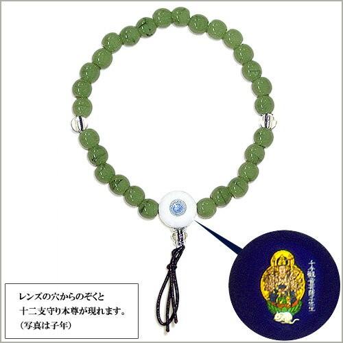 仏壇屋 滝田商店 厄除け本尊入り腕輪念珠 PC柄入りヒスイ(午年生まれ