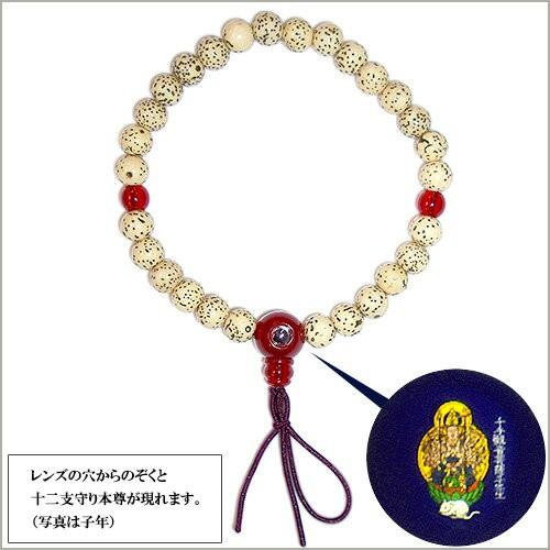 仏壇屋 滝田商店 厄除け本尊入り腕輪念珠 星月菩提樹(寅年生まれ