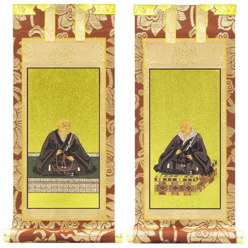 仏壇屋 滝田商店 浄土真宗本願寺派の脇掛 親鸞聖人・蓮如上人 10 仏壇屋 滝田商店 浄土真宗本願寺派の脇掛 親鸞聖人・蓮如上人 10
