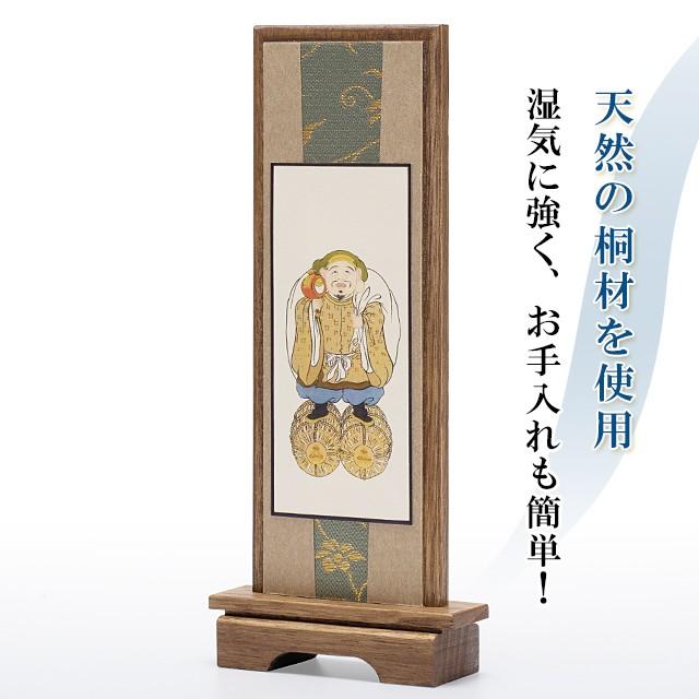 仏壇屋 滝田商店 スタンド掛軸 日蓮宗の脇掛 鬼子母神・大黒天 中（脇
