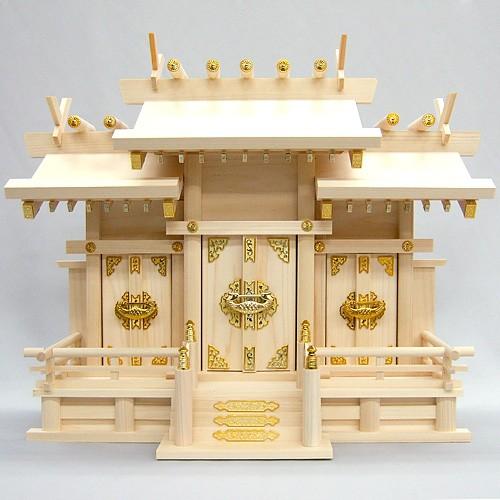 神棚(お宮) 屋根違三社 小