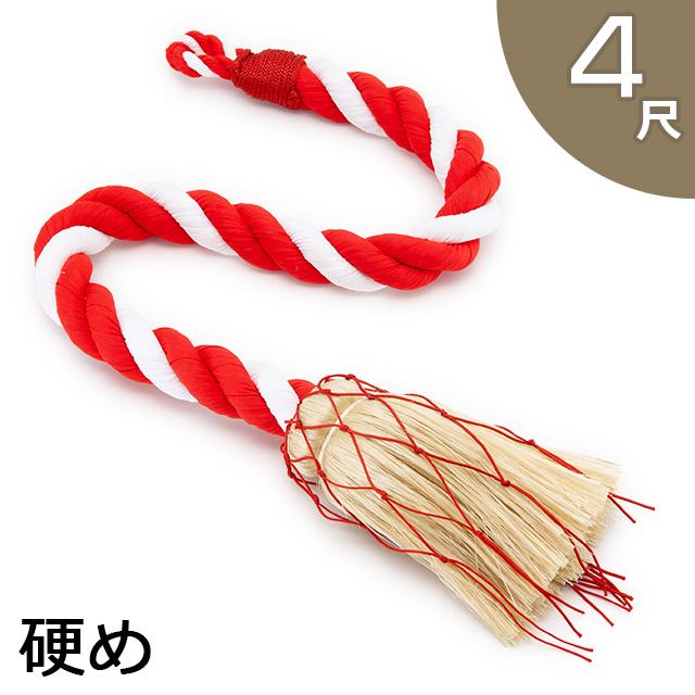 仏壇屋 滝田商店 鈴紐 (鈴緒) 硬め仕上げ 木綿 4尺 長さ120cm×太さ4.8