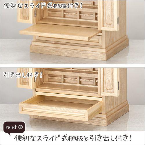 仏壇屋 滝田商店 祖霊舎 神徒壇 上置き型 20号(内欄間) 神具 仏壇屋 滝田商店 祖霊舎 神徒壇 上置き型 20号(内欄間) 神具