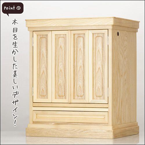 工場直送工場直送祖霊舎 神徒壇 上置き型 20号(内欄間)(御霊舎 祭壇宮