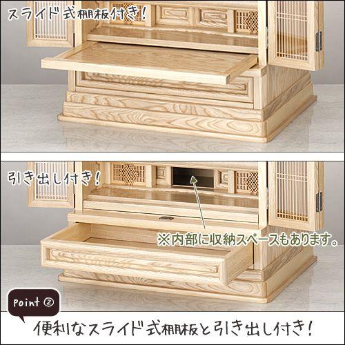 仏壇屋 滝田商店 祖霊舎 神徒壇 上置き型 28号(御霊舎 祭壇宮 仏壇屋 滝田商店 祖霊舎 神徒壇 上置き型 28号(御霊舎 祭壇宮