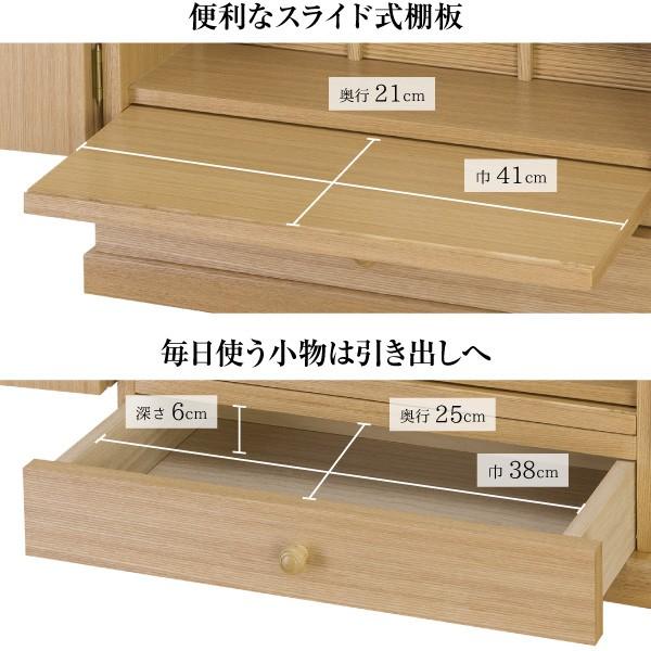 仏壇屋 滝田商店 祖霊舎 モダン・家具調 神徒壇 上置き型 20号 仏壇屋 滝田商店 祖霊舎 モダン・家具調 神徒壇 上置き型 20号