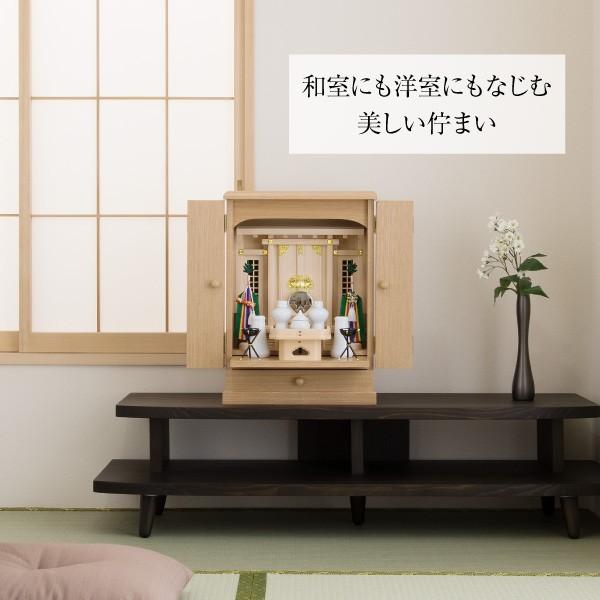 仏壇屋 滝田商店 祖霊舎 モダン・家具調 神徒壇 上置き型 18号 仏壇屋 滝田商店 祖霊舎 モダン・家具調 神徒壇 上置き型 18号