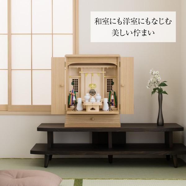 仏壇屋 滝田商店 祖霊舎 モダン・家具調 神徒壇 上置き型 20号 神具