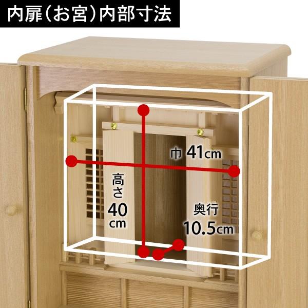 祖霊舎 モダン・家具調 神徒壇 上置き型 23号(現代型 ミニ 御霊舎 祭壇宮) 国産（日本製）｜takita｜07