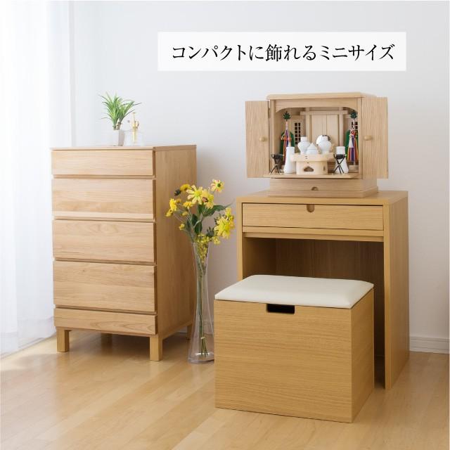 仏壇屋 滝田商店 祖霊舎 モダン・家具調 神徒壇 上置き型 13号 神具