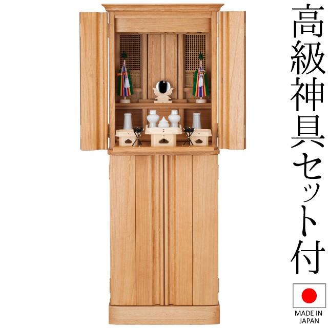 仏壇屋 滝田商店 祖霊舎 モダン・家具調 神徒壇 台付型 45号(弦 仏壇屋 滝田商店 祖霊舎 モダン・家具調 神徒壇 台付型 45号(弦