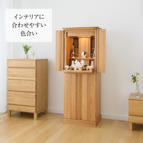 仏壇屋 滝田商店 祖霊舎 モダン・家具調 神徒壇 台付型 45号(弦印) 神