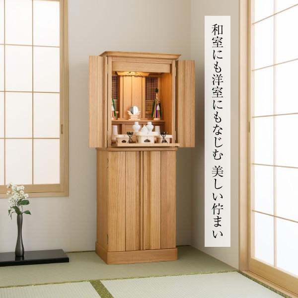 在庫処分！神具 インテリア インダストリアル ディスプレイ 小道具 古道具 仏壇屋 滝田商店 祖霊舎 モダン・家具調 神徒壇 台付型 45号(弦印) 神