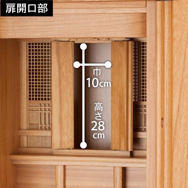 もー仔　神棚 祖霊舎 仏具 2分割 神徒壇 神具 木製 もー仔様専用 神棚 祖霊舎 仏具 2分割 神徒壇 神