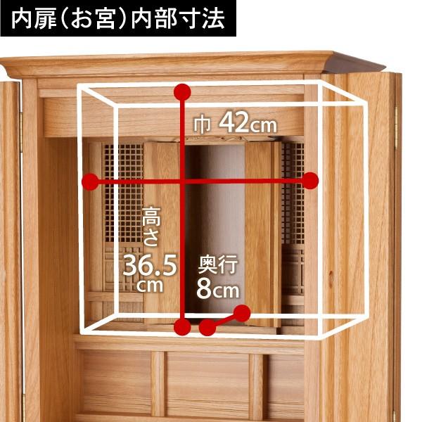 仏壇屋 滝田商店 祖霊舎 モダン・家具調 神徒壇 台付型 45号(弦印) 神