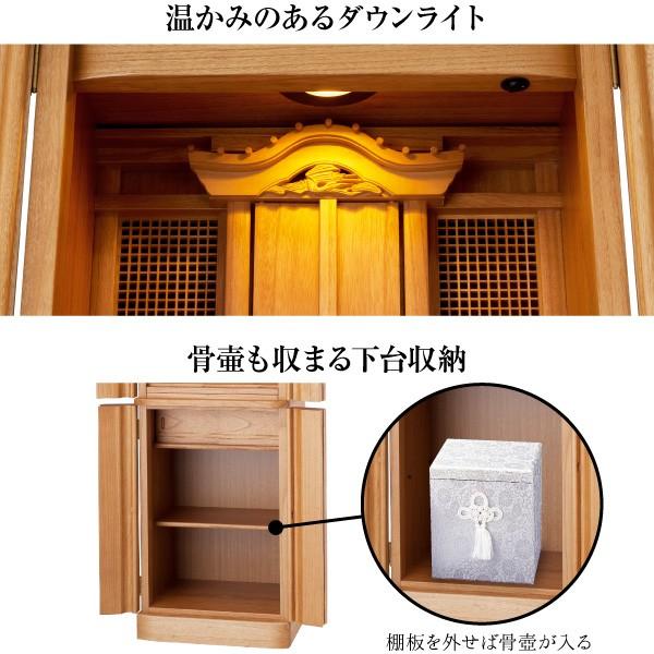 仏壇屋 滝田商店 祖霊舎 モダン・家具調 神徒壇 台付型 45号(弦 仏壇屋 滝田商店 祖霊舎 モダン・家具調 神徒壇 台付型 45号(弦