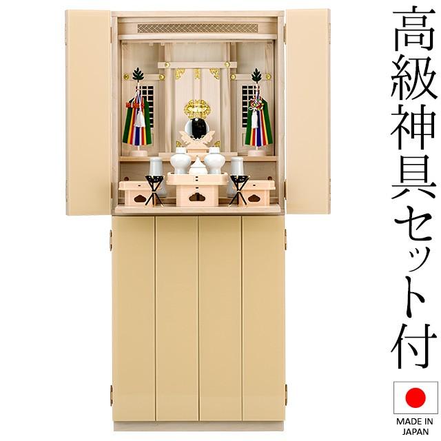 スタイリッシュ 神徒壇(祖霊舎) 御霊舎 台付型 35号 神具セット付き(モダン 床置き 国産(日本製) 御霊舎 国産(日本製) 冠婚葬祭 宗教用品 滝田商店 祭壇宮) 仏壇 仏具販売 仏壇屋 kami0450 2 スタイリッシュ 神徒壇(祖霊舎) 御霊舎 台付型 35号 神具セット付き(モダン 床置き 国産(日本製) 御霊舎 国産(日本製) 冠婚葬祭 宗教用品 滝田商店 祭壇宮) 仏壇 仏具販売 仏壇屋 kami0450 2