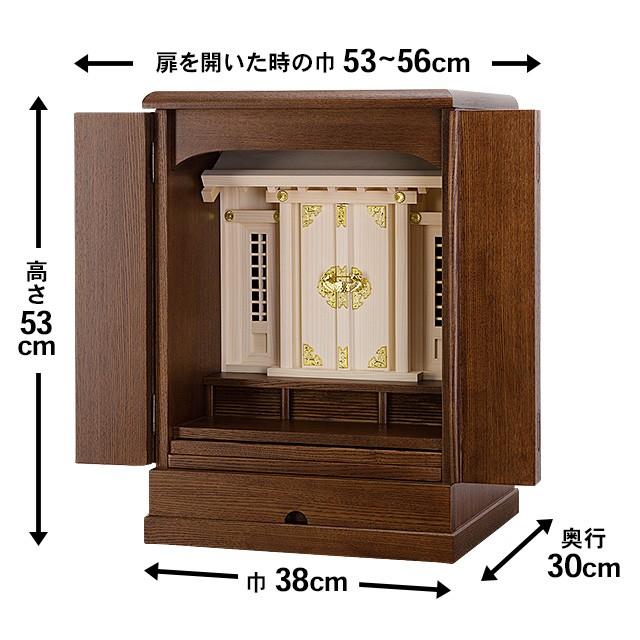 祖霊舎 モダン・家具調 神徒壇 上置き型 ダーク 18号(現代型 ミニ 御霊舎 祭壇宮) 国産（日本製）｜takita｜06