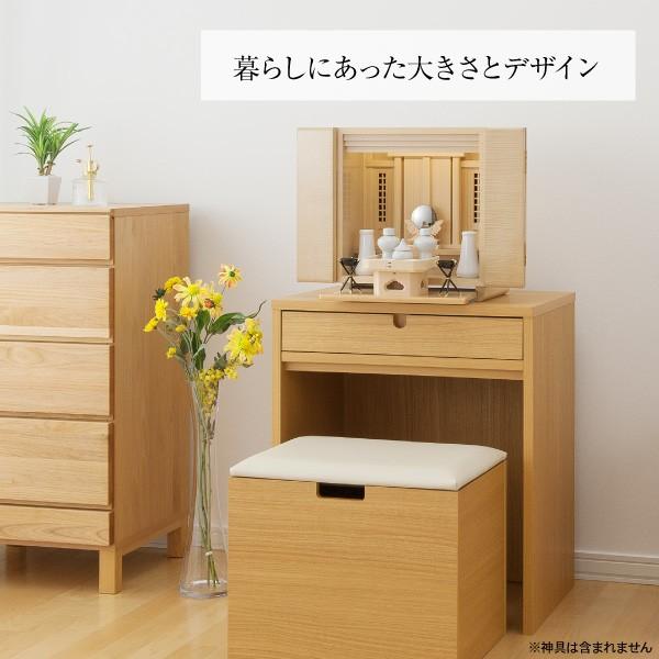 仏壇屋 滝田商店 モダンミニ祖霊舎(神徒壇) ことね 12号 (御霊舎 祭壇  