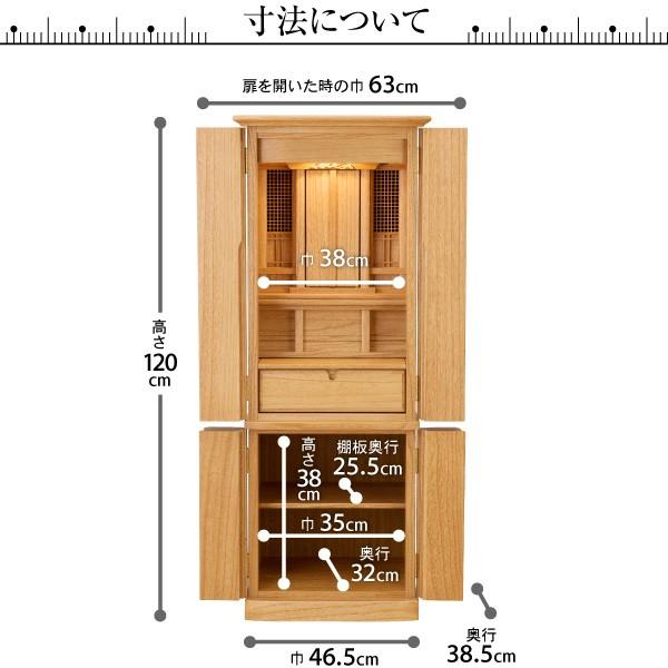 祖霊舎 モダン・家具調 神徒壇 台付型 40号(弦印) 神具セット付き(現代型 床置き 御霊舎 祭壇宮) 国産（日本製）｜takita｜06