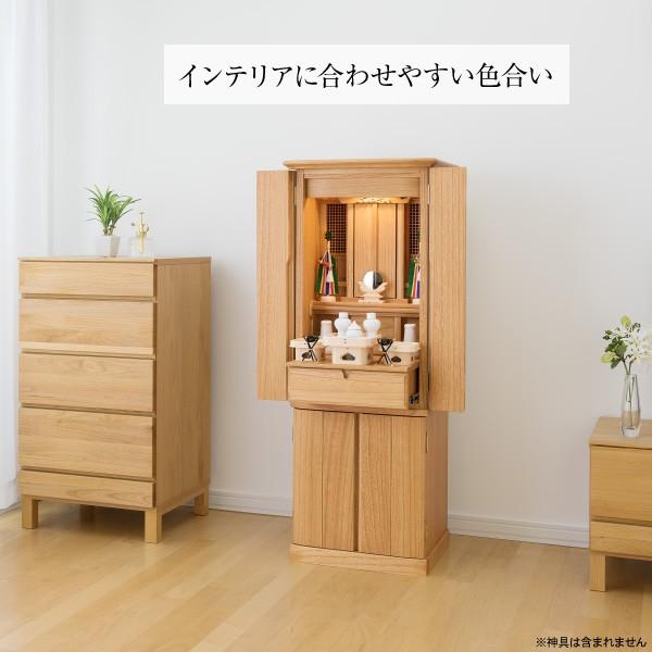 仏壇屋 滝田商店 祖霊舎 モダン・家具調 神徒壇 台付型 40号(弦印