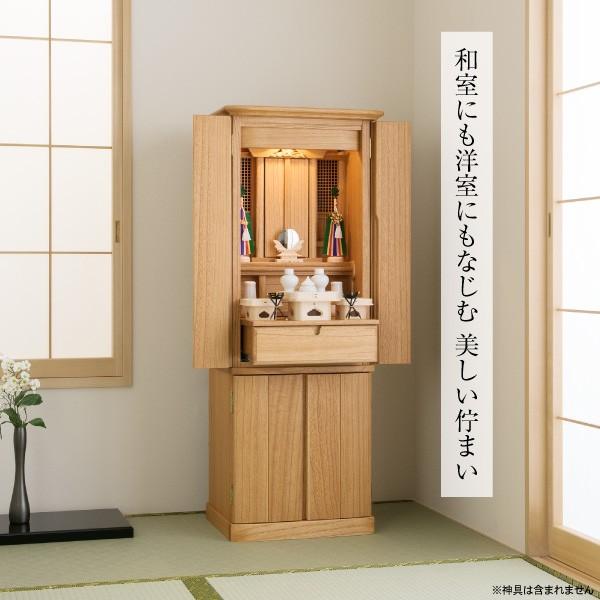 仏壇屋 滝田商店 祖霊舎 モダン・家具調 神徒壇 台付型 40号(弦印