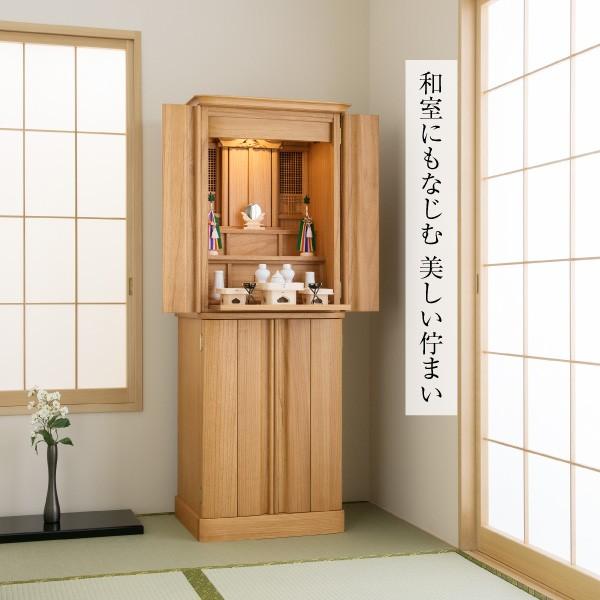 仏壇屋 滝田商店 祖霊舎 モダン・家具調 神徒壇 台付型 50号(弦印) 神