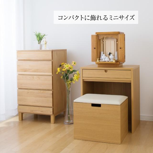 仏壇屋 滝田商店 モダンミニ祖霊舎(神徒壇) 春風 屋久杉 13号 神具