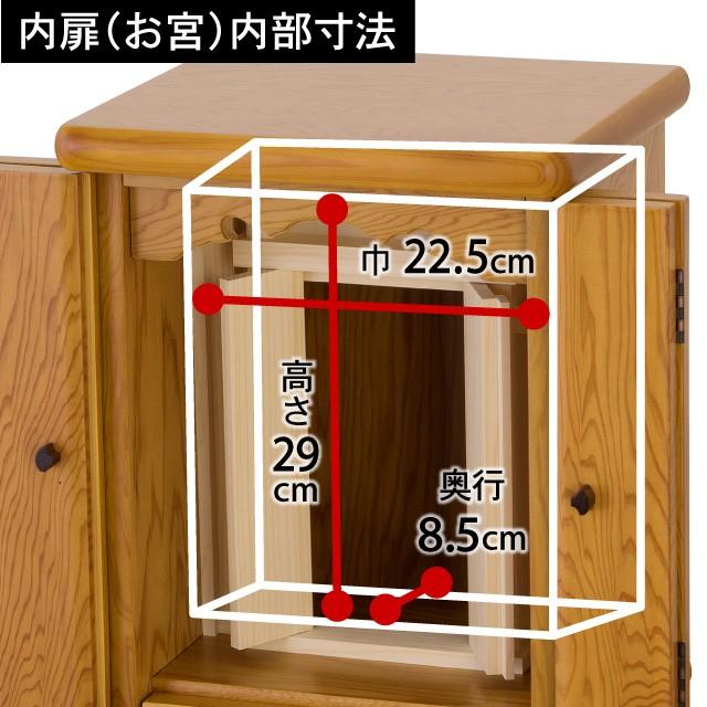 モダンミニ祖霊舎(神徒壇) 春風 屋久杉 13号 神具セット付き(御霊舎 祭壇宮) 国産（日本製）｜takita｜08