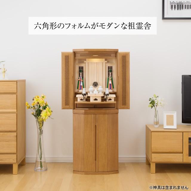 仏壇屋 滝田商店 祖霊舎 モダン 神徒壇 ロクト ライト 40号 (床置き 