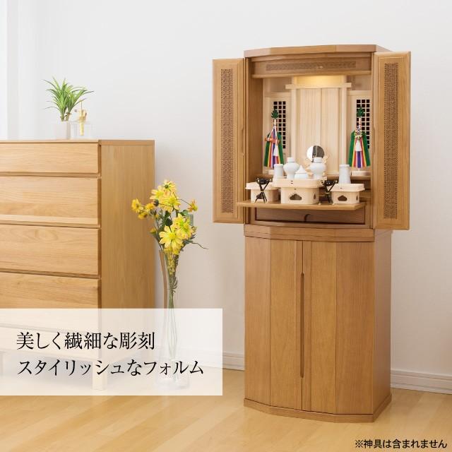 仏壇屋 滝田商店 祖霊舎 モダン 神徒壇 ロクト ライト 40号 (床置き 