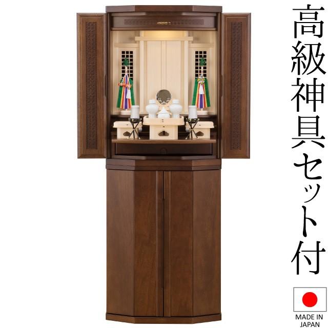 祖霊舎 モダン 神徒壇 ロクト ダーク 40号 神具セット付き (床置き 納骨 御霊舎 祭壇宮) 国産（日本製）