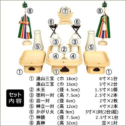 祖霊舎 神徒壇 永寿(えいじゅ) 台付型 53号(木印) 神具セット付き (御霊舎 祭壇宮) 国産（日本製）｜takita｜03