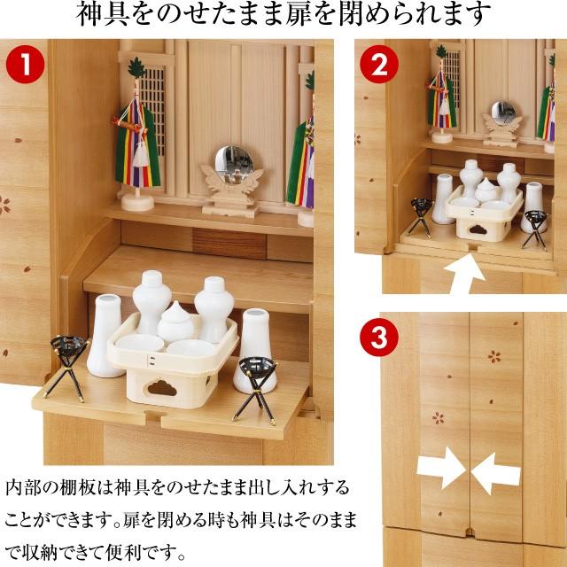 仏壇屋 滝田商店 祖霊舎 モダン 神徒壇 このはな 桜花びら入り 仏壇屋 滝田商店 祖霊舎 モダン 神徒壇 このはな 桜花びら入り
