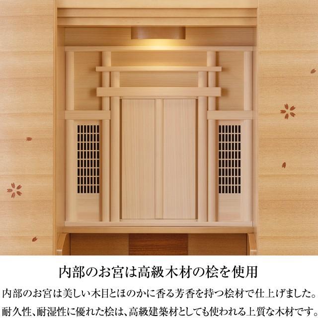 神楽咲  取り置き STAIRS – ShareZ